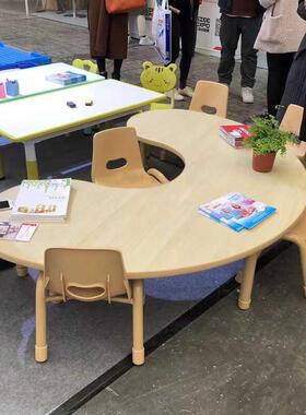 儿园桌椅儿套装实木升降幼月亮桌宝宝学习月弧形绘画桌OYQ童写字