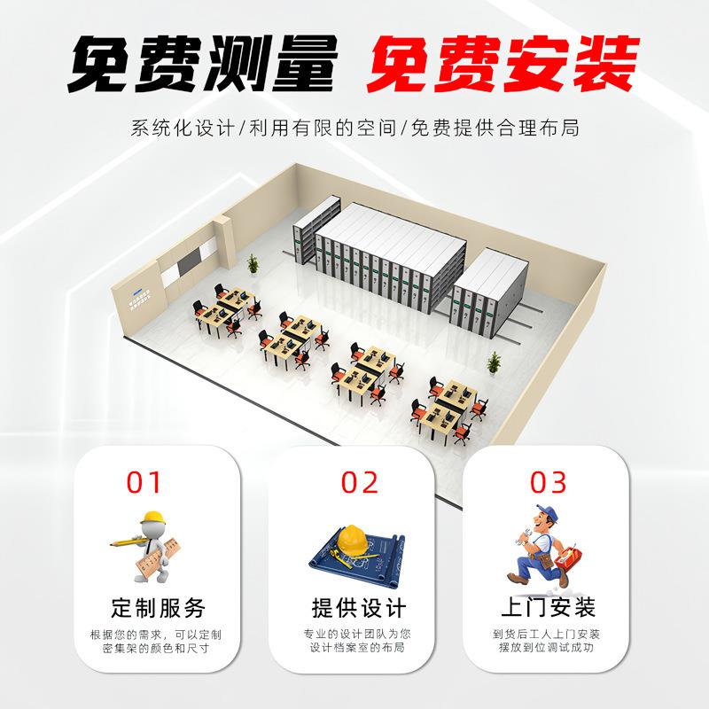 智能密集动架档电案柜病案密集柜档室动凭证柜HD-1手摇移资料文件