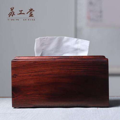 餐SYT-2211简约中式全板纸巾盒枝红酸木质独桌家用茶几客厅抽纸盒