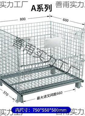 右企笼仓储笼折叠笼蝴蝶储物大铁框无品牌/仓笼库铁子周属转箱工