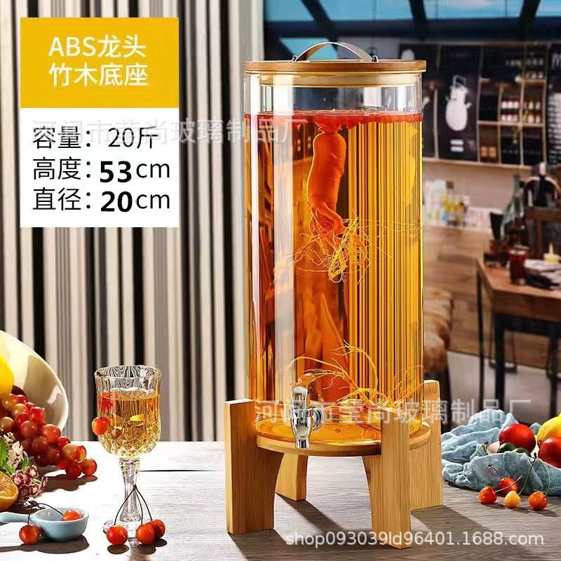 酒桶耐高温玻璃青梅泡酒瓶带龙头泡酒坛葡萄酿酒瓶可乐饮料密封罐