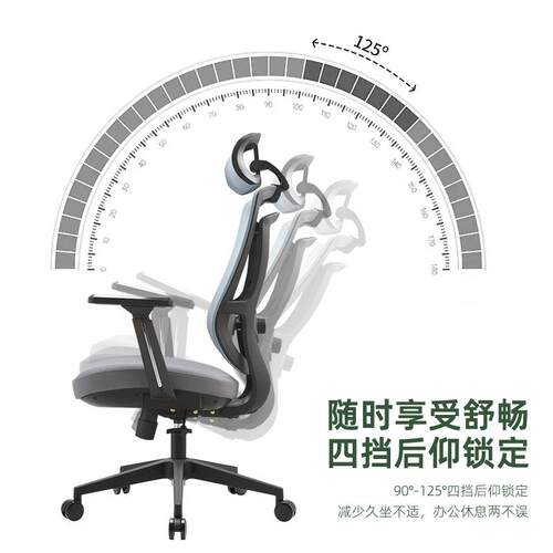 人体工学椅办办公宿舍舒适久坐电椅家用公椅老板护腰EPT室可脑调