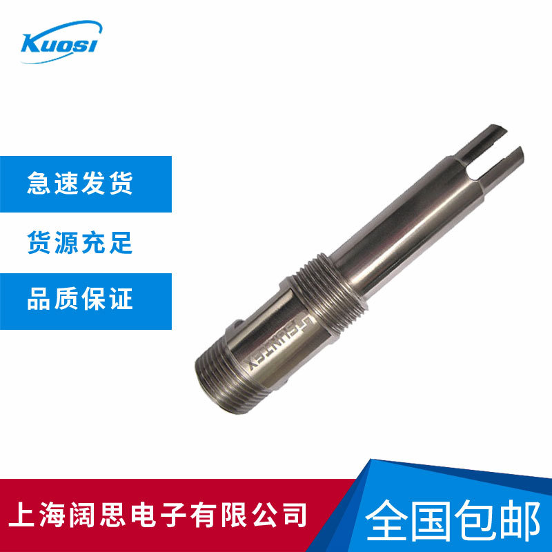 电导率电极8-IF05SS316L SUNTEX管路式ph探头 3/4?NPT螺纹