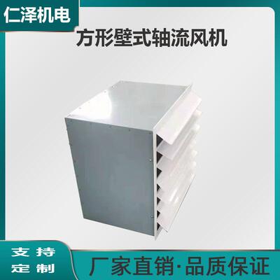 墙风机壁式轴流风机方形轴流DGT边风机换气送D扇FBZ型轴流风机