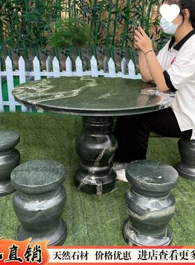 石F97J9STH天桌石凳庭院花户桌外然大理石圆桌家用一套花岗园岩长