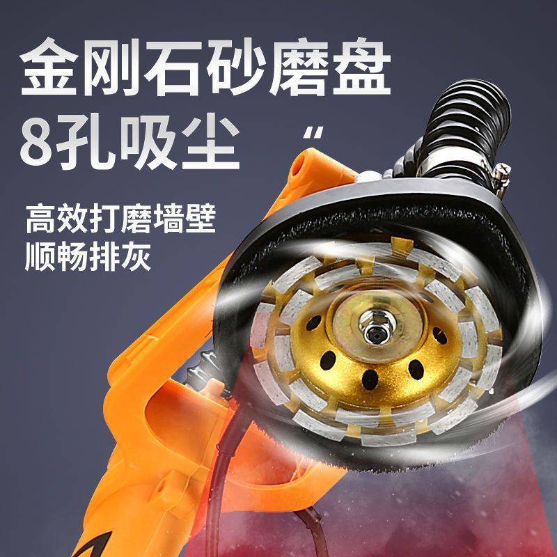 电动墙面地坪拼接缝油漆水泥混凝土长杆无刷粗刨机打磨抛光刨墙机