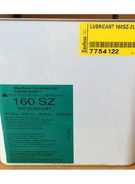 现货丹佛斯冷冻油16P6danfoss冷冻0油16160P0P压缩冷冻油10P机5L/