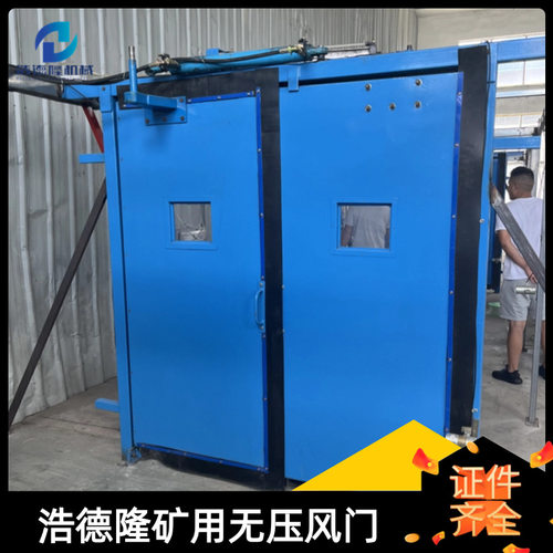 矿用红外线感应无压风门巷道百叶式调节风窗煤矿防水防火栅栏门