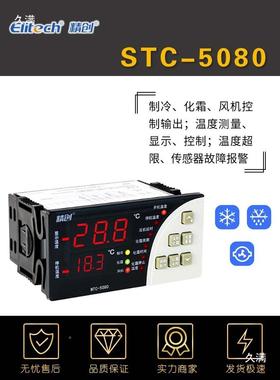 温控器温MT5C-80/5060/02120数显度控制器带探KVJ头显示超温报警