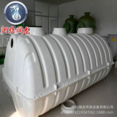 玻璃钢化粪池农村改厕一体化模压化粪池整体模压净化槽SMC化粪池