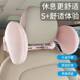 型汽车头枕可调记节侧靠头枕睡眠U忆颈枕汽车ALD棉靠枕车用侧睡枕
