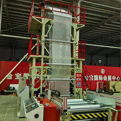 厂莱芜地膜吹膜自直供设备全动高速JSG双家层共挤农地膜吹膜机