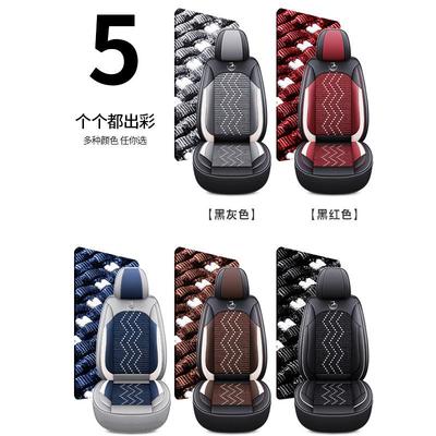 大朗逸专热用座套汽车全季包众围四通用坐垫套夏季卖冰THB丝车座