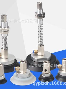 真空吸-盘-ZPX40/50/63/80/1QGO00/125HNJ25/HSJ50/75/1008B01A1-