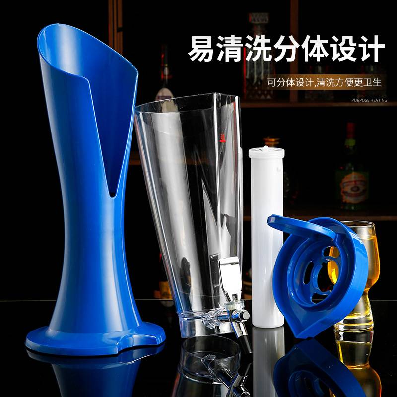 酒炮扎啤炮带七彩发光冰酒泡桶扎啤机用分酒器带冰柱3L1.5L啤酒炮