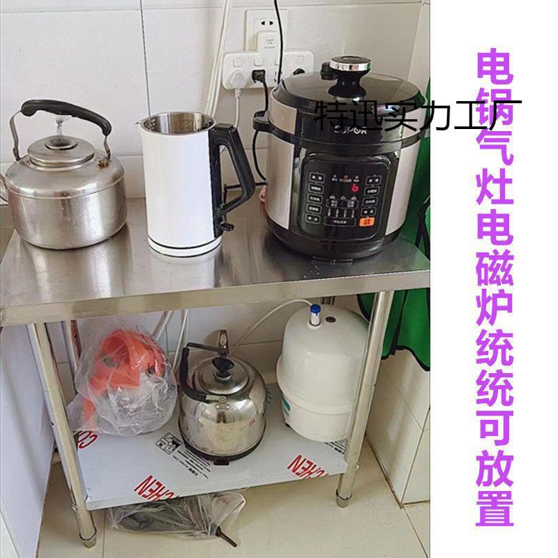不锈钢灶台架工作台厨房操作台家用案板切菜台面打包配菜平面桌子