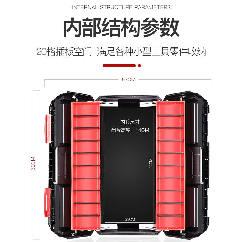 艾瑞泽ROW大号层折式叠工具箱家用多功提能手维修美术生收纳三盒