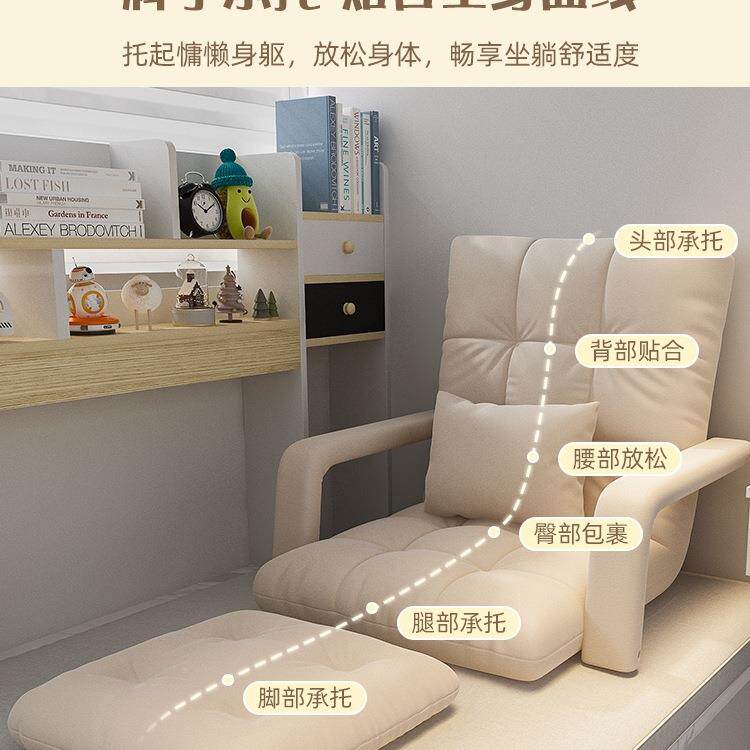 床上靠窗背椅学生宿舍榻榻米单人折叠椅家子沙用飘可躺HPS可睡懒
