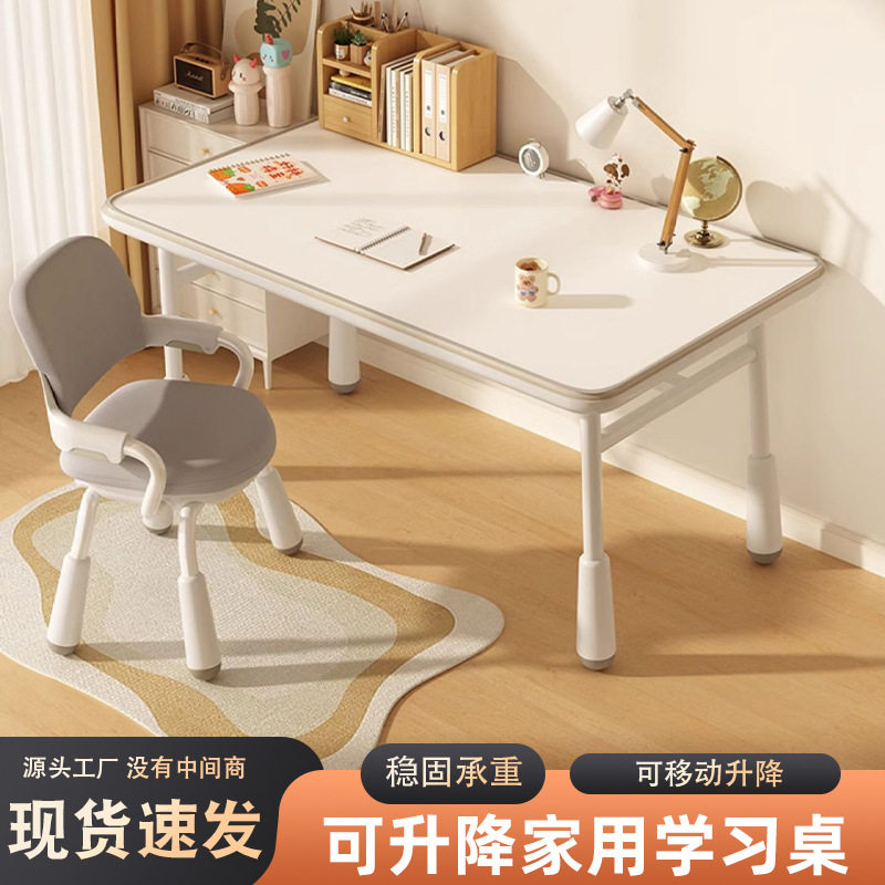 儿童学习桌现代简约稳固不晃学生书桌学习桌家用可升降学习办公桌图片