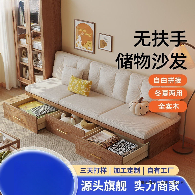 小户型抽啦式可储物无扶手直排地台沙发日式实木沙发冬夏两用客厅