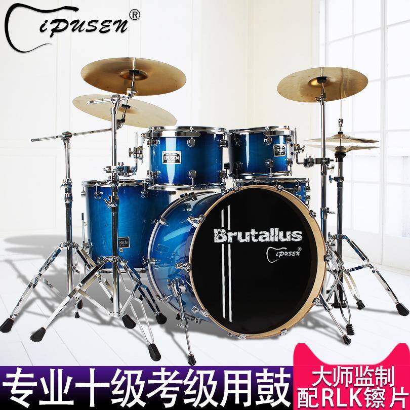 PUSEN架子鼓烤初漆专业成儿童学者人演奏I演出入门爵士鼓PT7227五