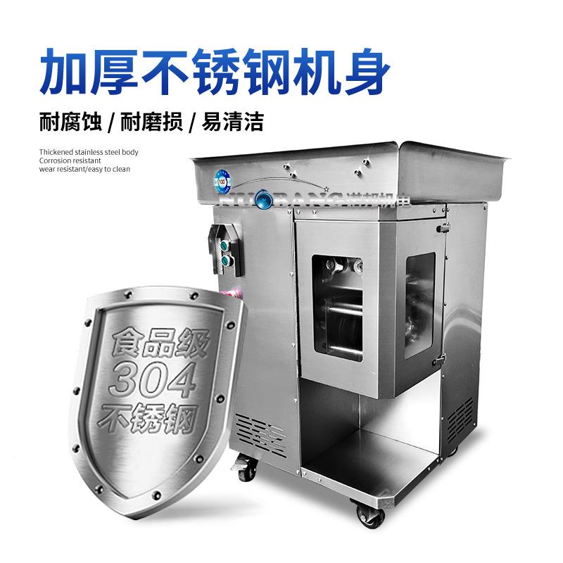 滑肉片前肉腿肉切丝溜机KNZ延边牛腹切条乌珠穆沁胸羊羊马鞍肉丝