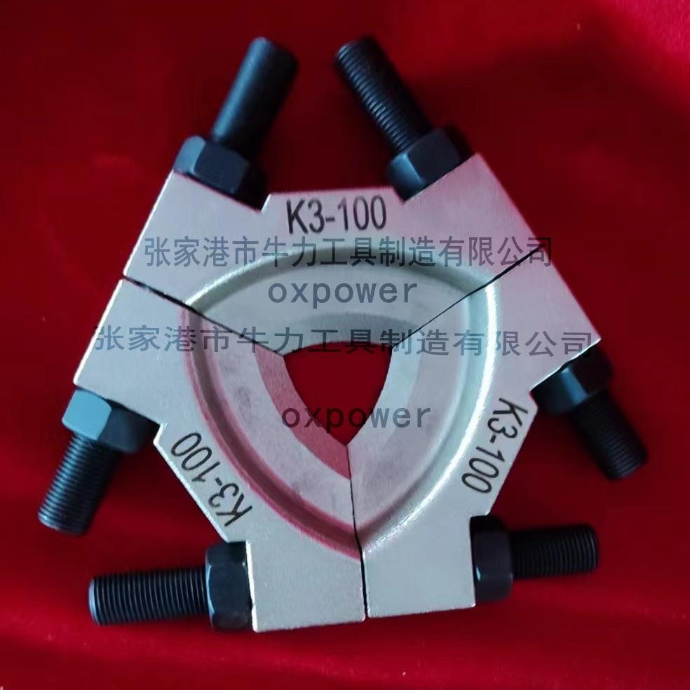 203A2角同步拉拔压盘K3-0100156承026三0380SSK580拉马轴起拔器