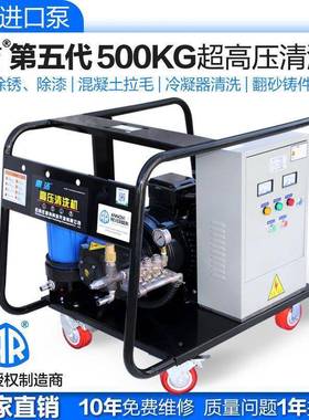 工业317050斤超高压清500公斤水泵喷砂除机锈除漆洗管道混凝土公