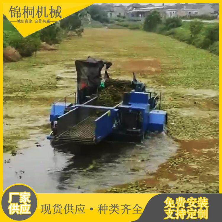 湖南动水葫芦打捞泊机械自漂BUR厂家河流湖水生植物清理船水草船
