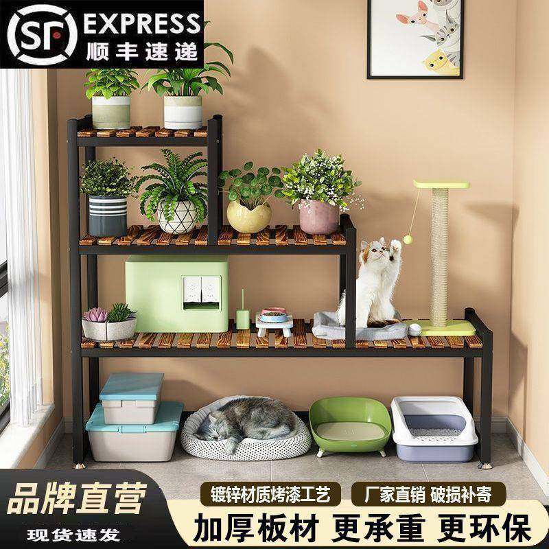 阳台形多功能架猫猫爬架猫砂盆置物XQT咪铁艺花架实木大空间梯收,住宅家具,花架/花几,淘宝优惠券,粉丝福利购,淘宝优惠卷