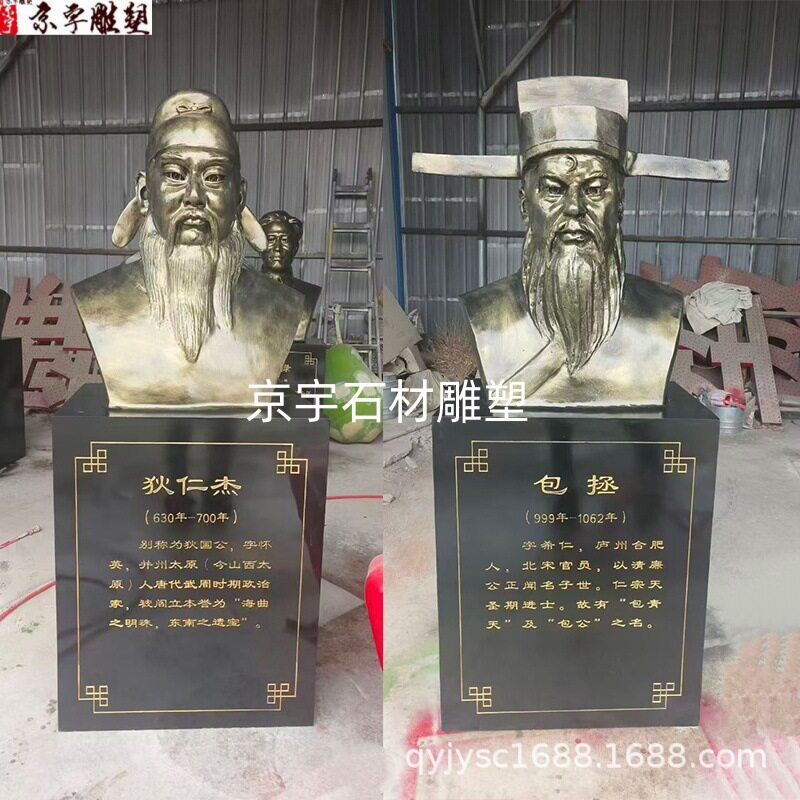玻璃钢仿铜半身像雕塑摆件