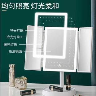 带灯智能家用折贝叠镜子宿舍桌面便妆梳 汇537颜led壳携化妆镜台式