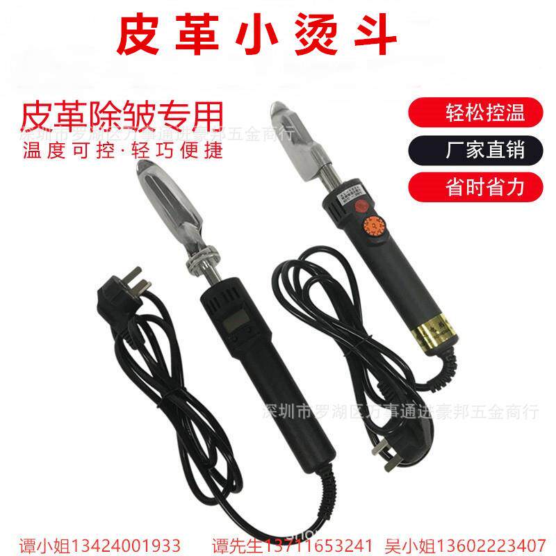包蛋糕烙铜印工具带电烫印度可面调WIK温度带电200W烙印机锣烧温