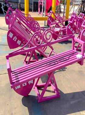 打卡拍照网19317红景合区露营基农地场景观装饰布置互游客动道具