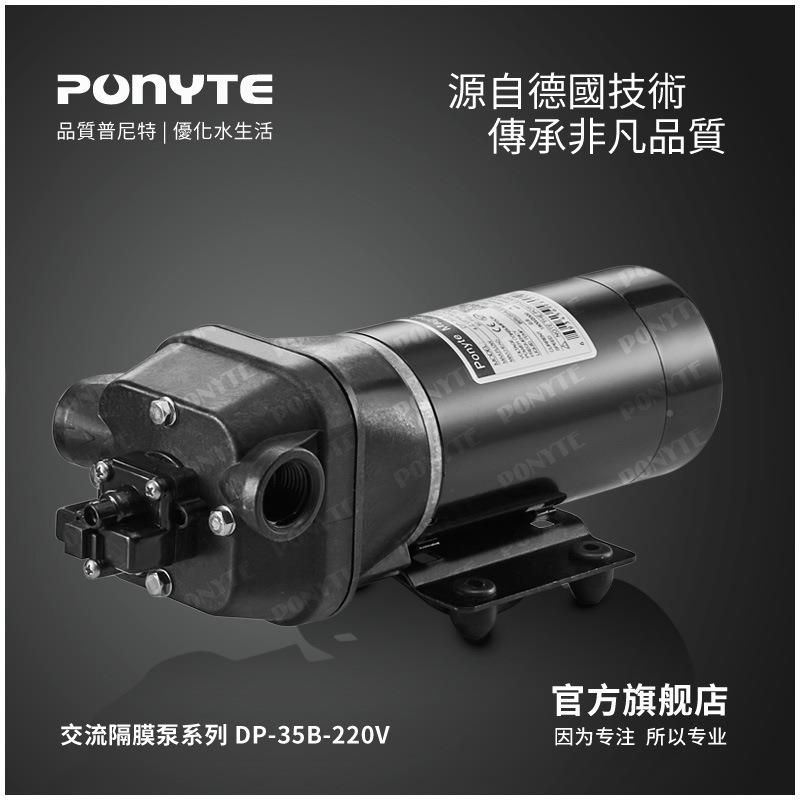 厂家直自销泵DP-35/50-220V微型吸隔膜房车泵扫路清SFO机洗泵