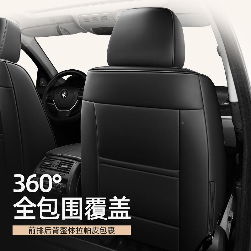 汽车垫四季通用车座套专座垫透气坐用套冰丝815坐皮全座椅套夏包