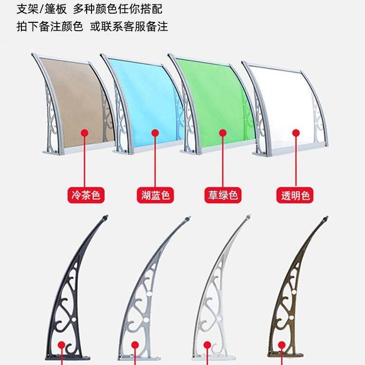 铝挡金合雨棚屋檐棚板阳121台遮雨棚户外雨搭窗户庭院遮阳耐力板