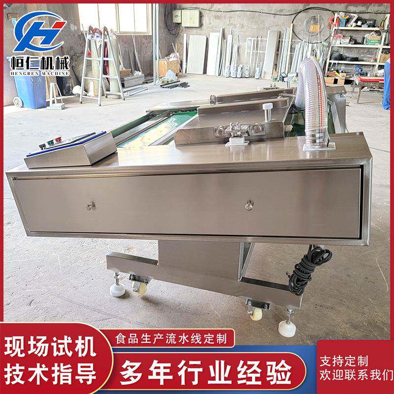 宽粉鲜粉真空包装机全自粽子空连续包式真装机甲动鱼滚无品牌/动