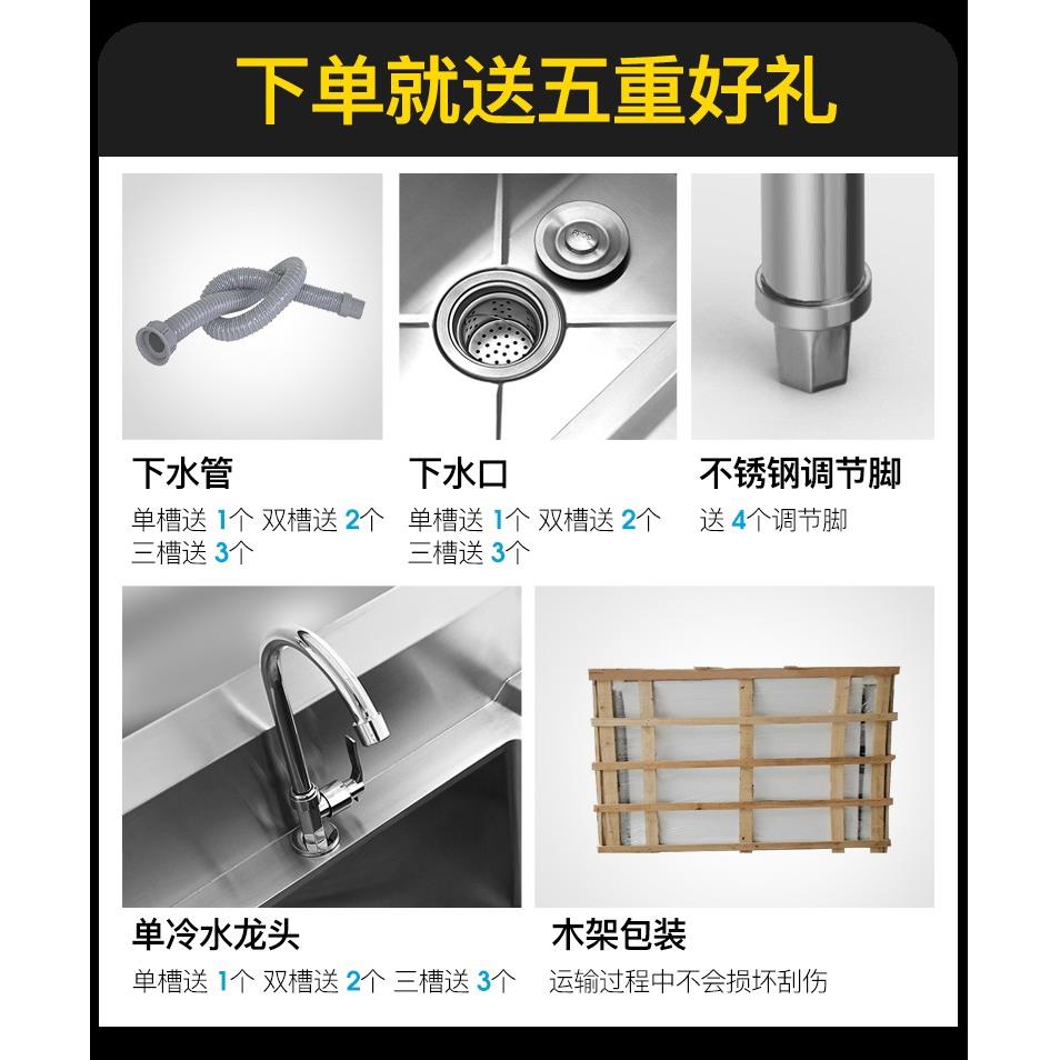 加厚30不锈2钢水池单4槽碗盆水斗单星池商洗用厨房饭店洗WDO菜水