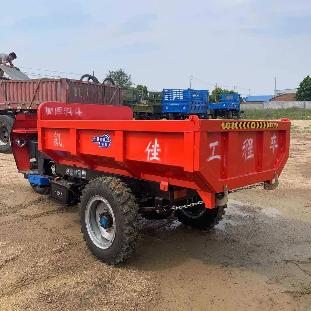 电启动柴油三轮自卸三轮车建筑农工程用工程车三马车子用三k-18轮