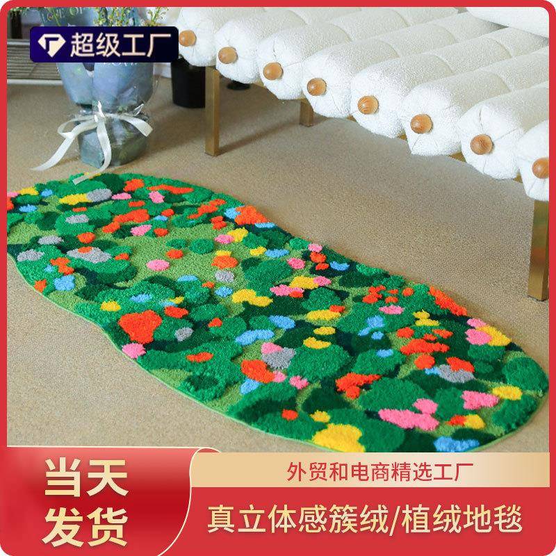 单小苔植绒地毯浴KJI室垫卧室簇地毯客厅地毯机织藓地绒毯