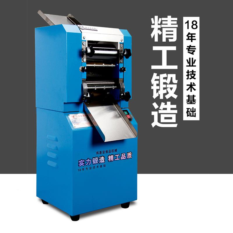 商用机QEH面条机揉面压面皮压机制皮机压饺子皮手皮擀抄面机早餐