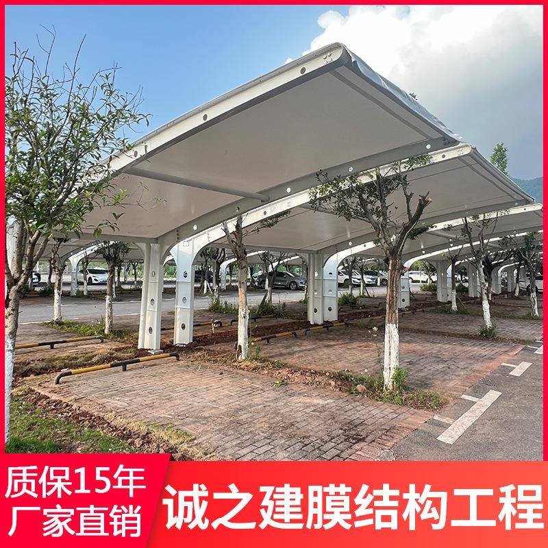 膜结构汽车停棚新车能源轿车充桩遮阳雨棚电LWE小区电动自棚行车