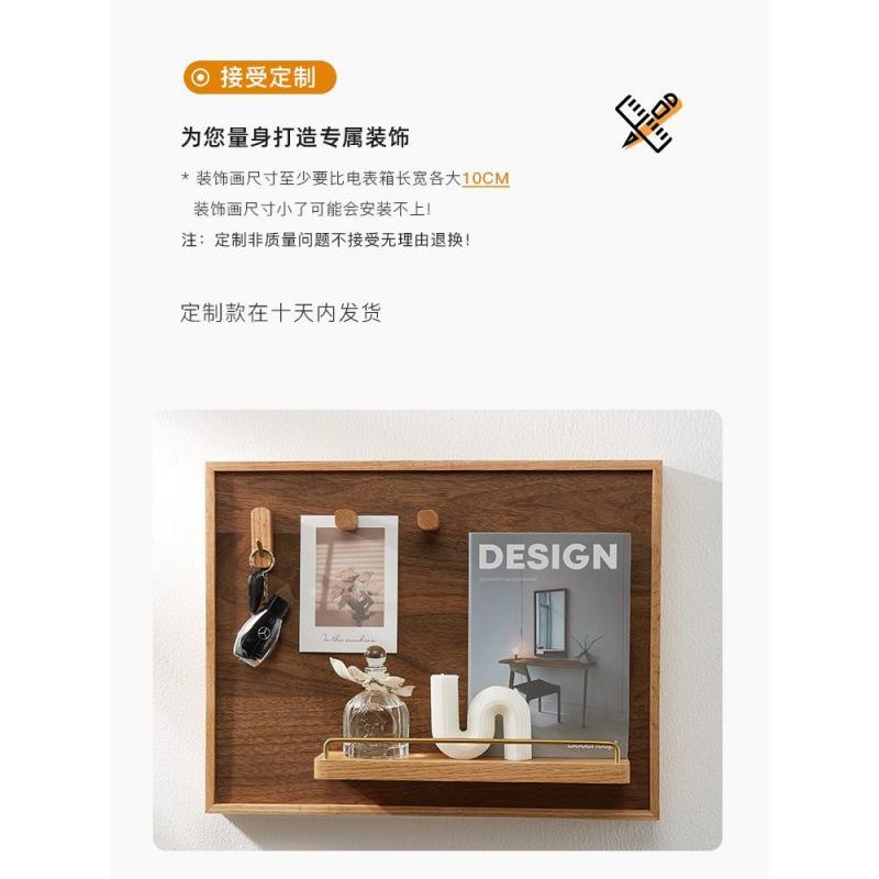 电表箱装饰遮挡板实木多媒体盒弱电箱电闸箱装饰画收纳盒