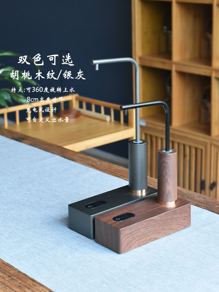 新款家用自动上水器茶台桌面式抽水器插电充电动桶装水抽水泵