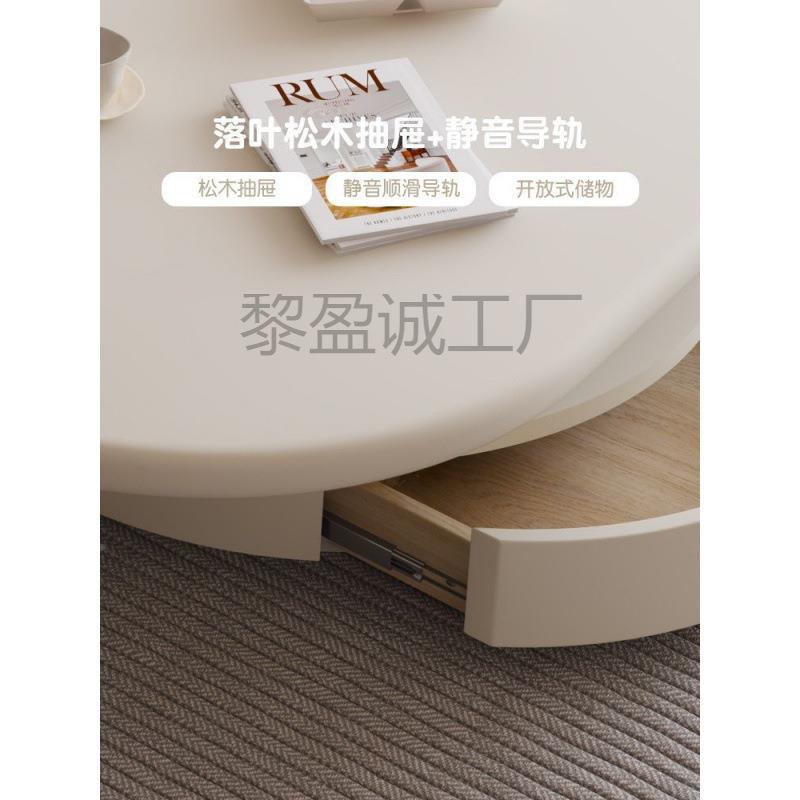 L黎风1N8法几式奶油子母云朵茶几椭圆形风小户型家用客风HO茶桌