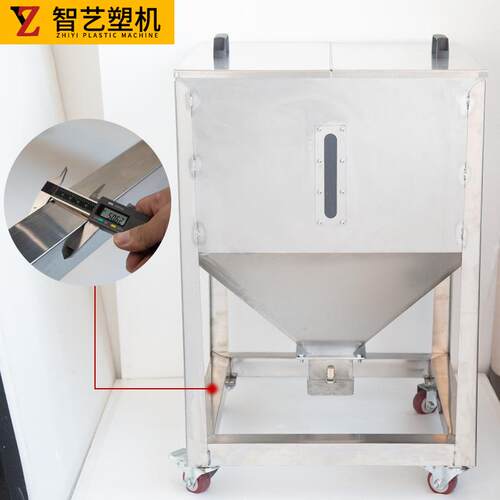 注塑25KG/50K不锈钢储桶50KG/3料00斤立式储塑料机械公料桶塑胶移