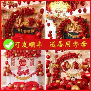 饰婚装 婚布房置结套装 男方婚庆用品大全婚165礼气球网红女方卧室