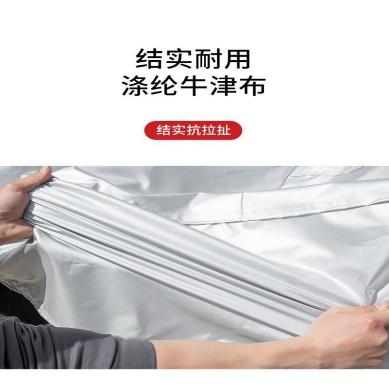 衣摩拖车防雨车车衣哈雷大排罩量机车PVQ加大号车电动踏板防晒防