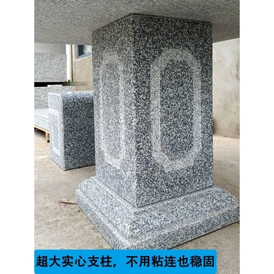 石桌石凳一套天然花岗岩户外石头方形凳子桌子室外庭院石桌子别墅